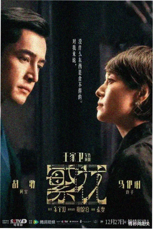 打屁股的漫画 周榜第一 藤条与橡皮
