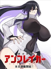 打屁股的漫画 掌心落下之前 封面